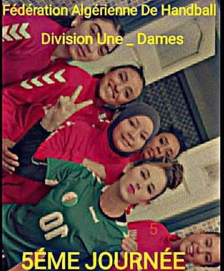 التنقل والتبادل