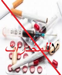 صحة الشباب