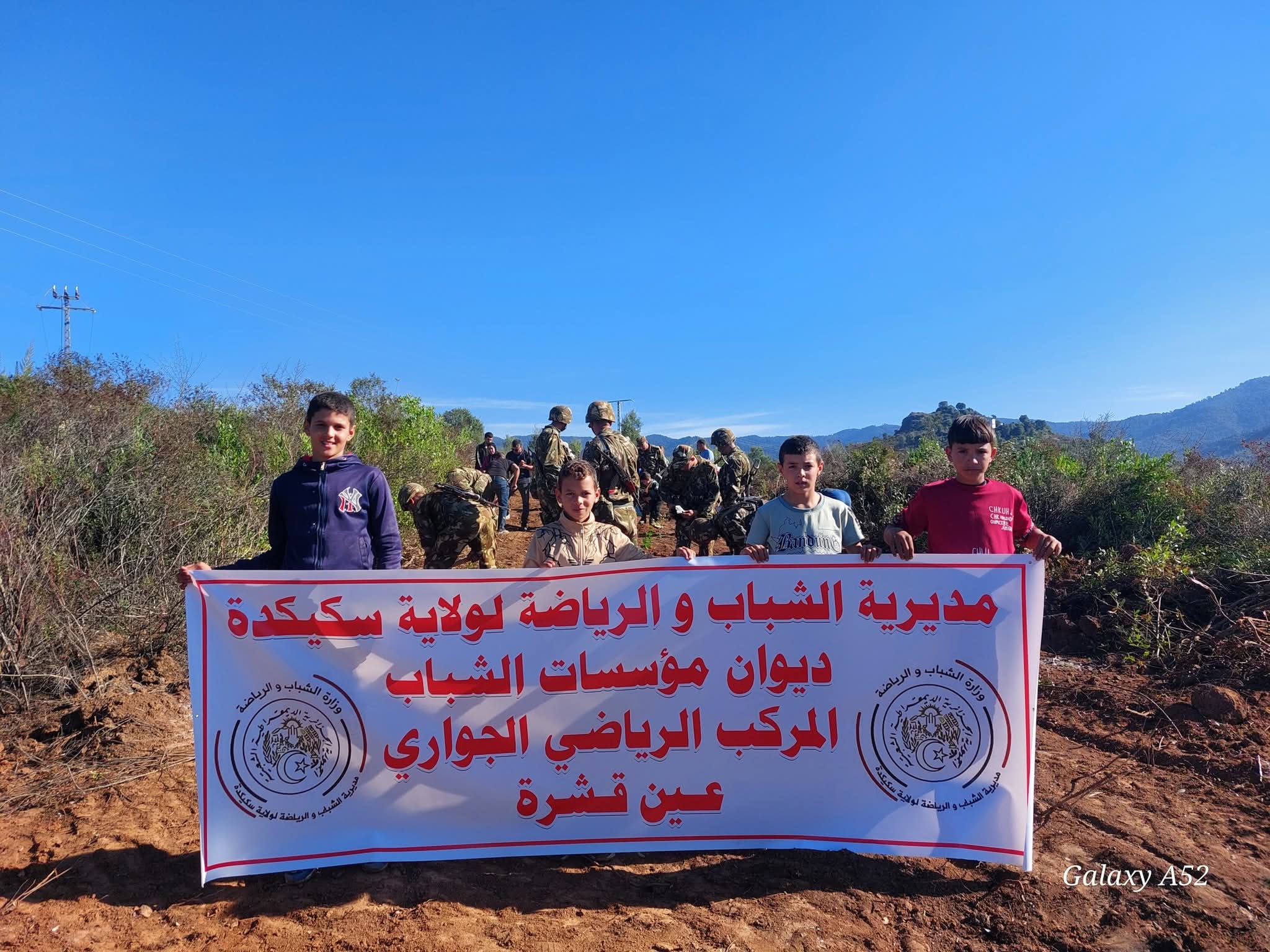 المركب الرياضي الجواري المجاهد المتوفى بوزرارة زيدان