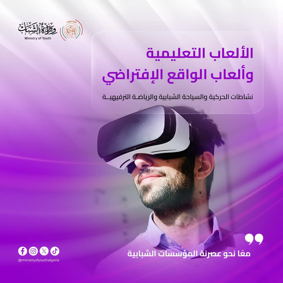 الالعاب الالكترونية  xbox