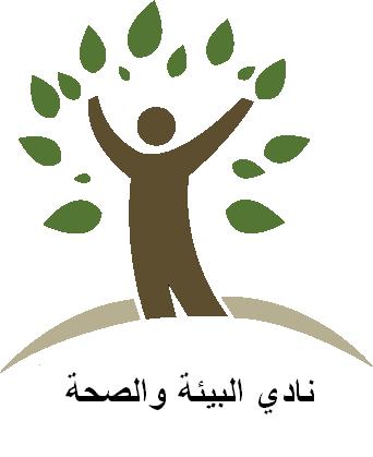 النادي البيئي