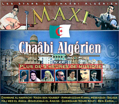 نادي الموسيقى