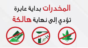 ايام تحسيسية