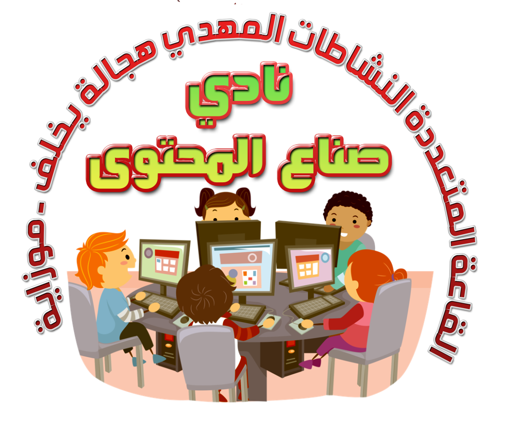 تعليم تقنية المونتاج على برنامج فيلمورا