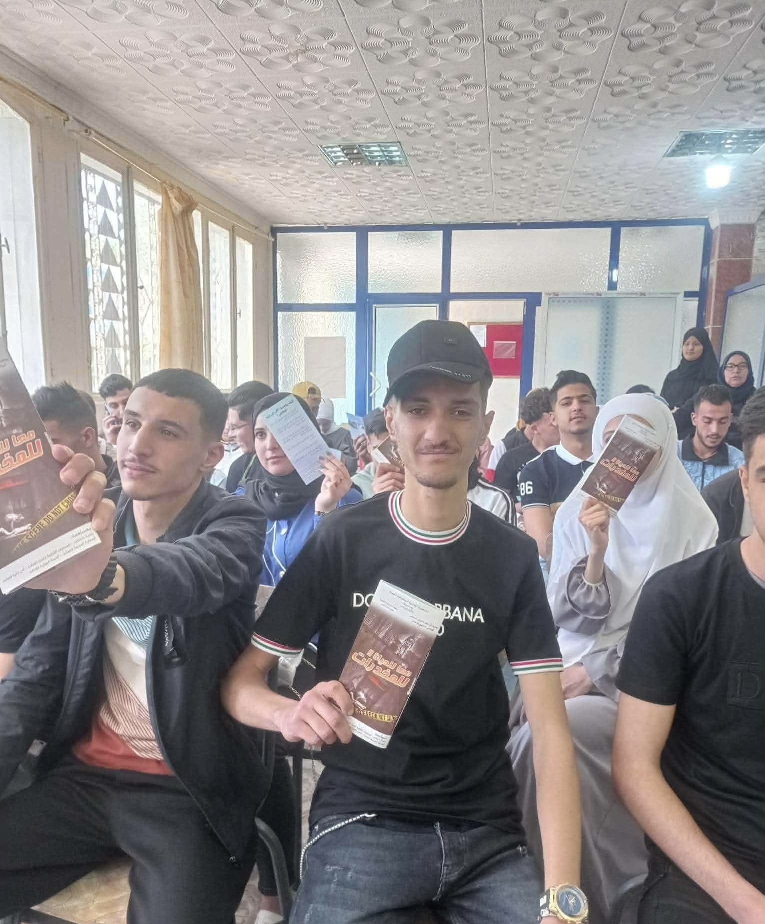 مكافحة المخدرات