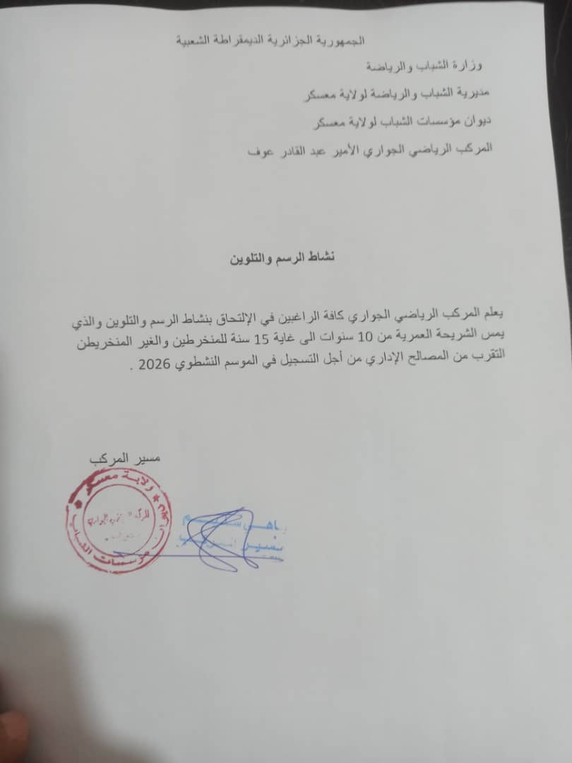 الرسم و التلوين