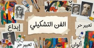 رسم بعض وسائل النقل