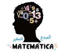 الحساب الذهني