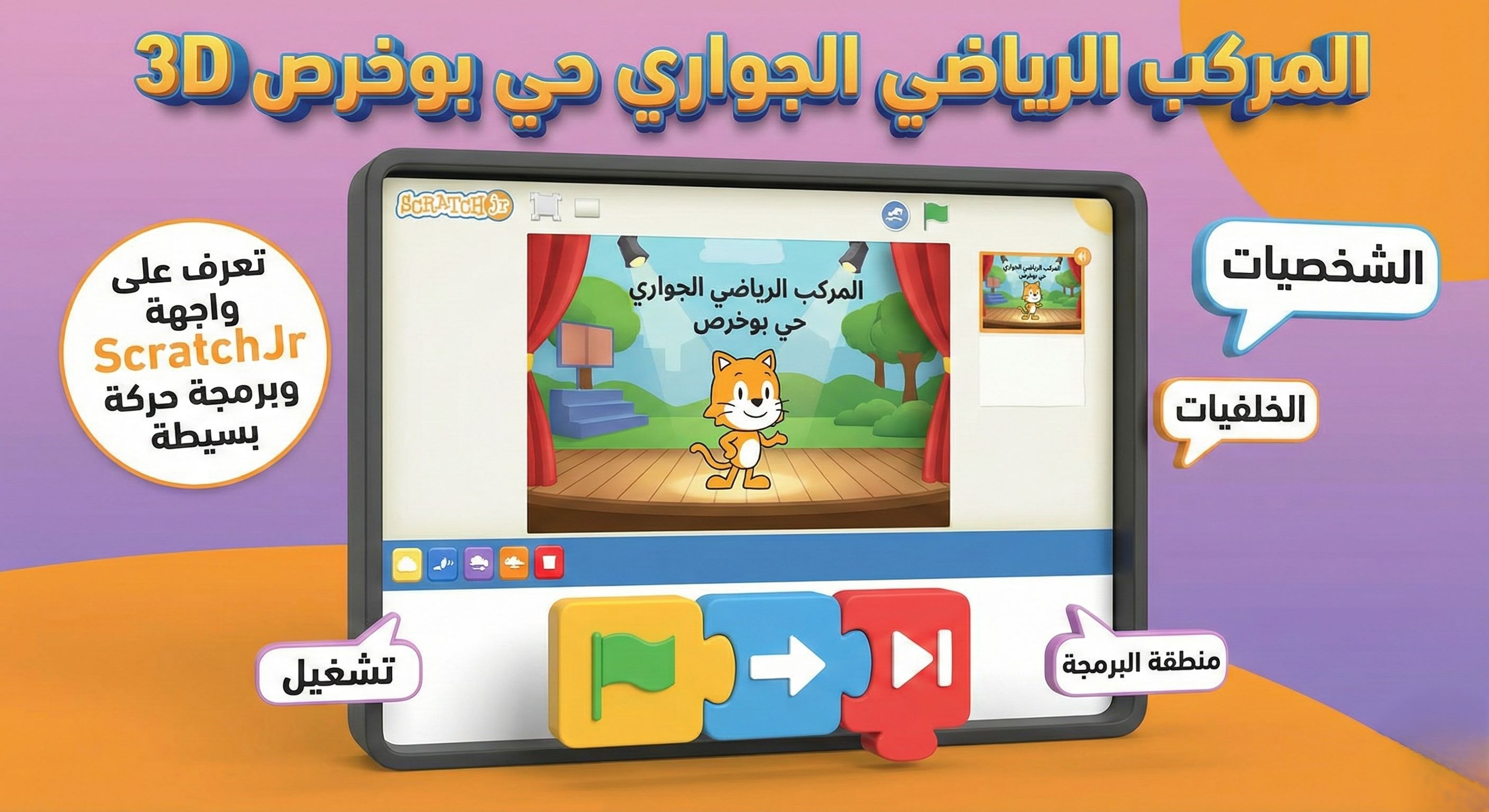 شرح متغيرات variables