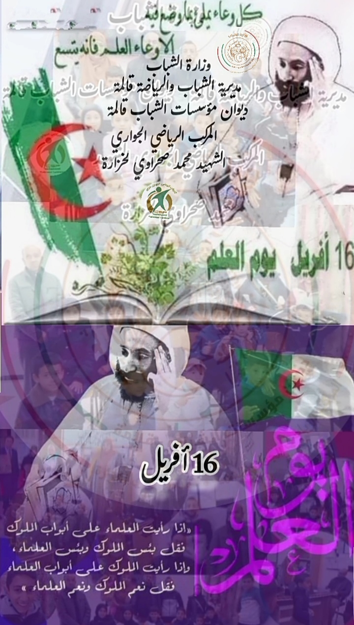 التصوير الفوتوغرافي