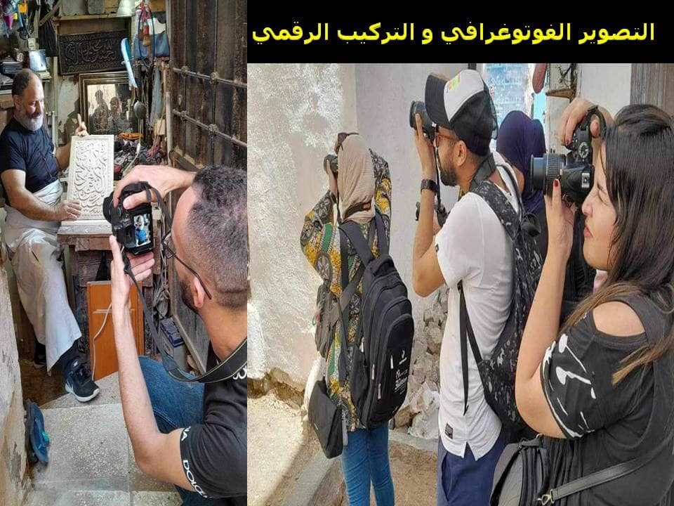 التصوير الفني المفاهيمي