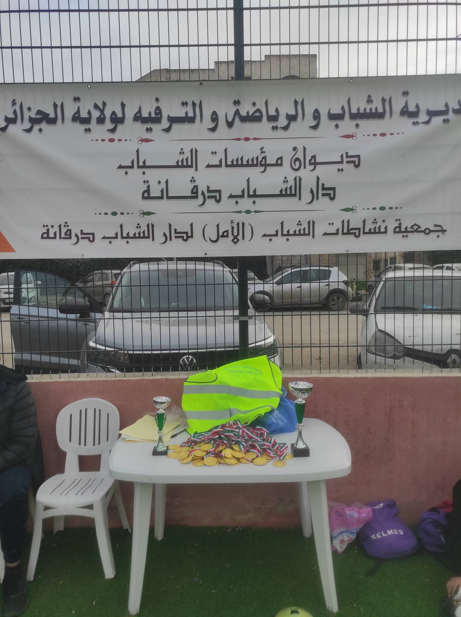 دورات الرياضية