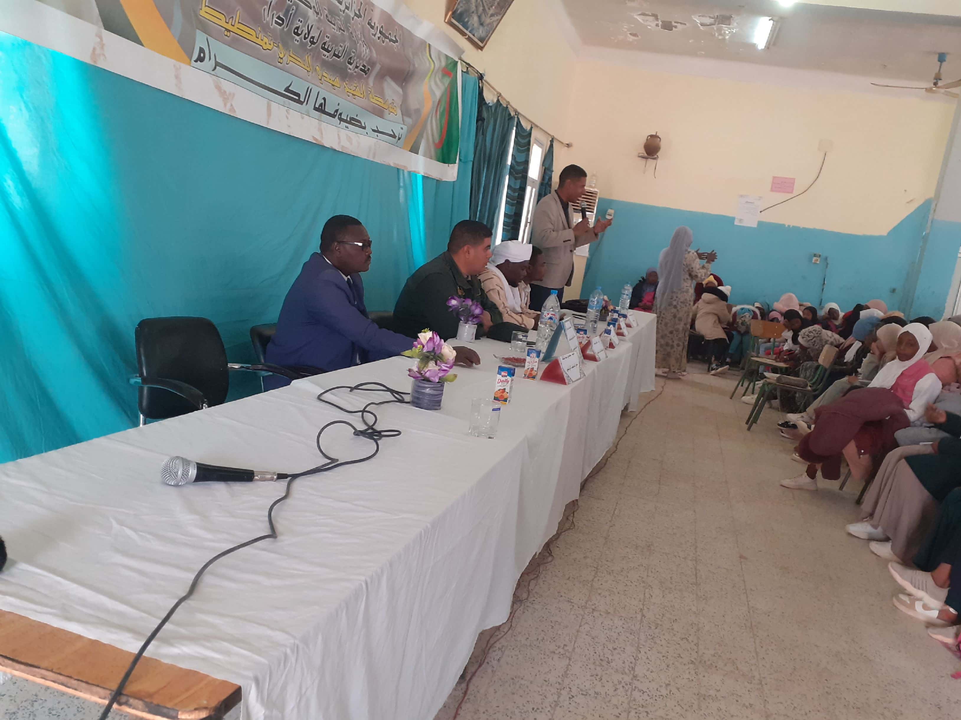 ندوة حول مخاطر المخدرات