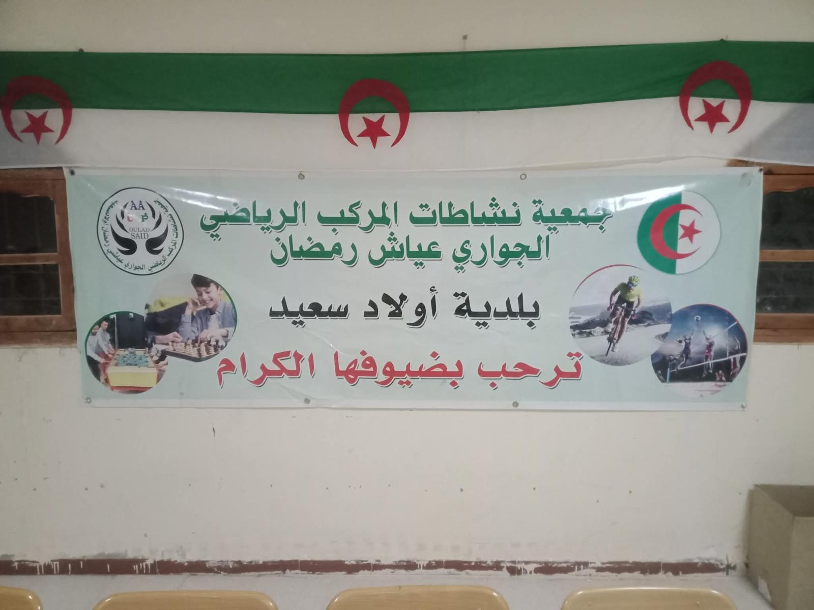 المكتبة والمطالعة