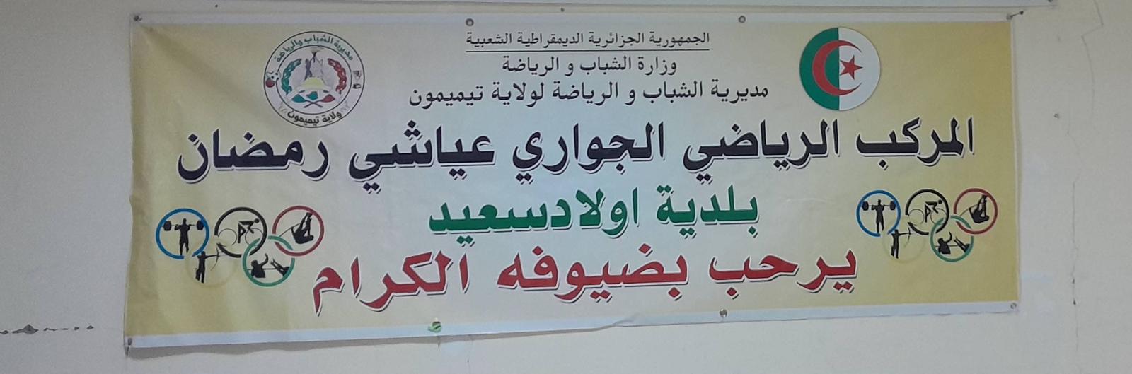 الموسيقى والفنون الشعبية