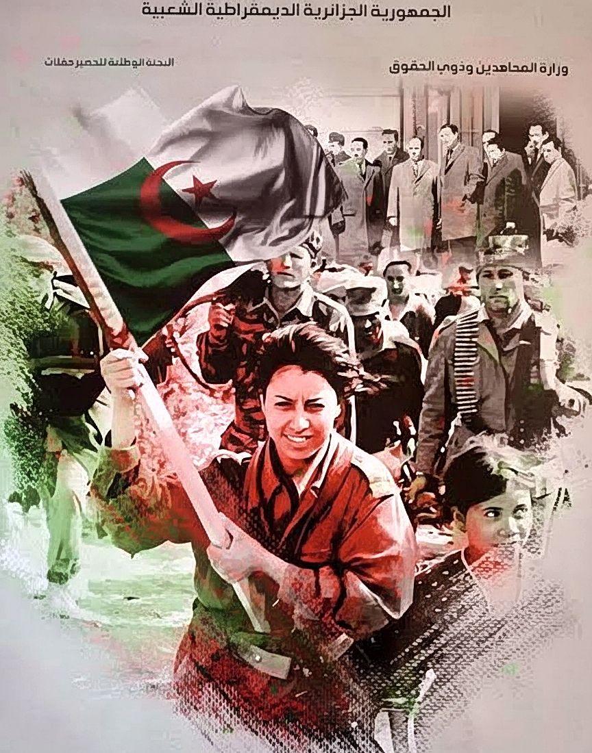 اندلاع الثورة