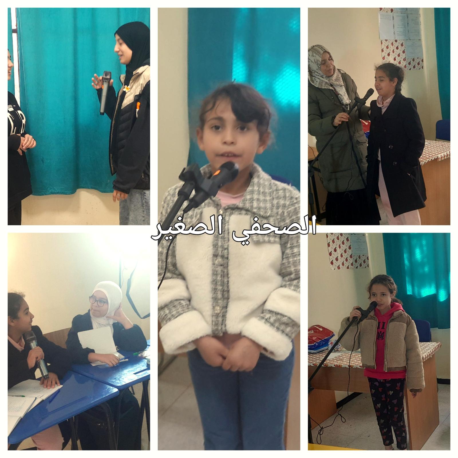 نادي الصحفي الصغير