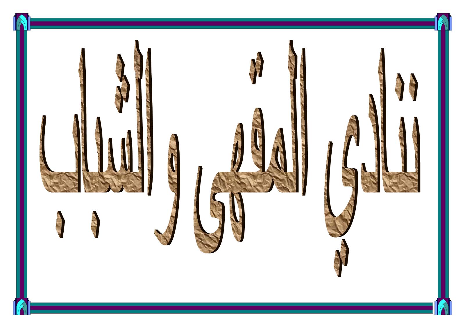 نادي المقهى والشباب