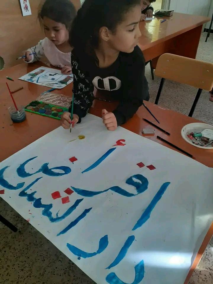 الخط العربي الاصيل