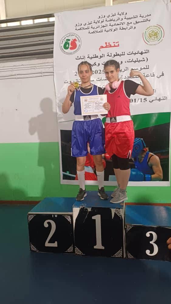 رياضة الملاكمة