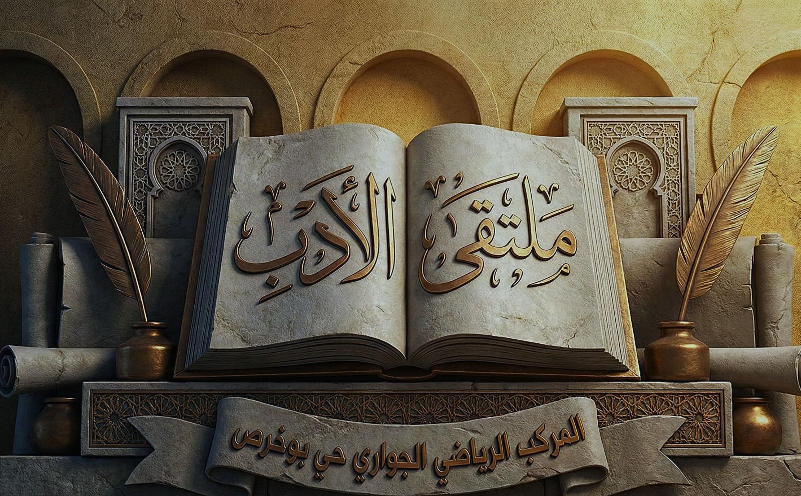 الكتابة للأطفال