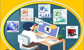 نادي الاعلام الآلي