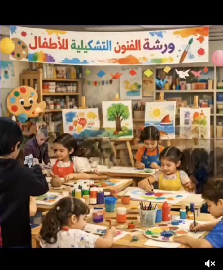 الفنون التشكيلية