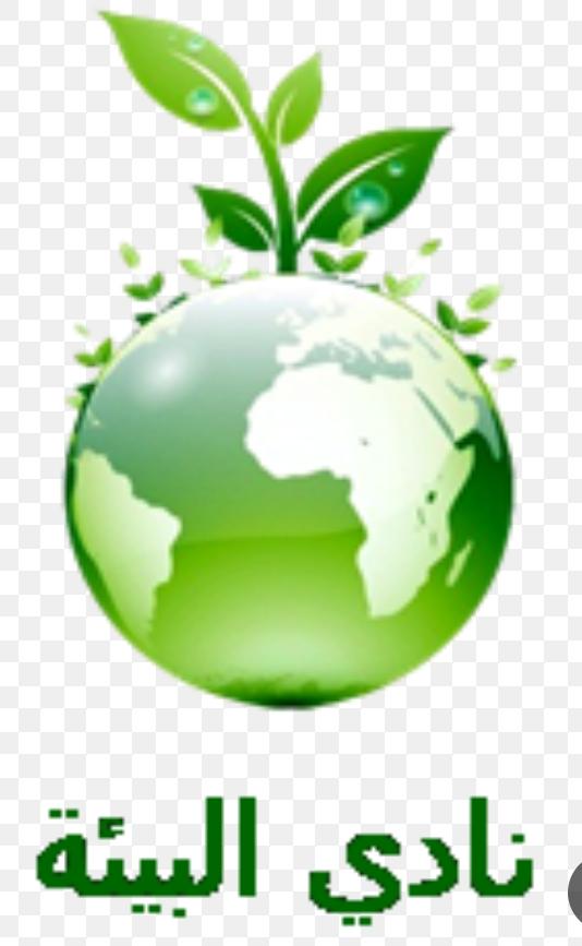 نادي البيئة