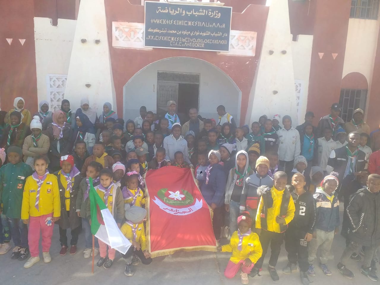 نادي الكشافة