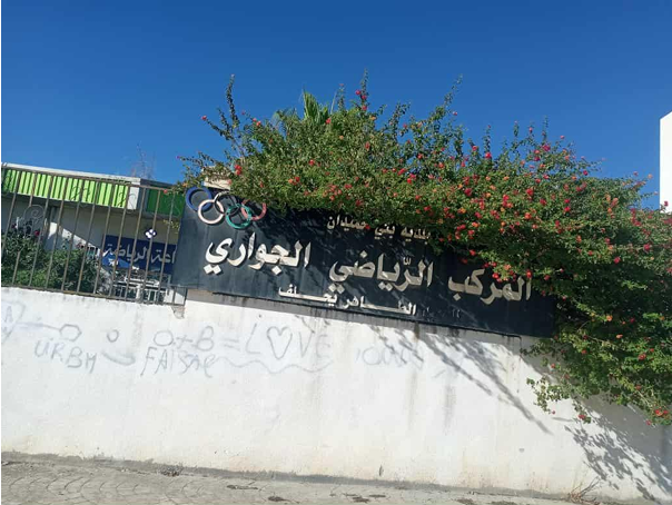 يخلف الطاهر