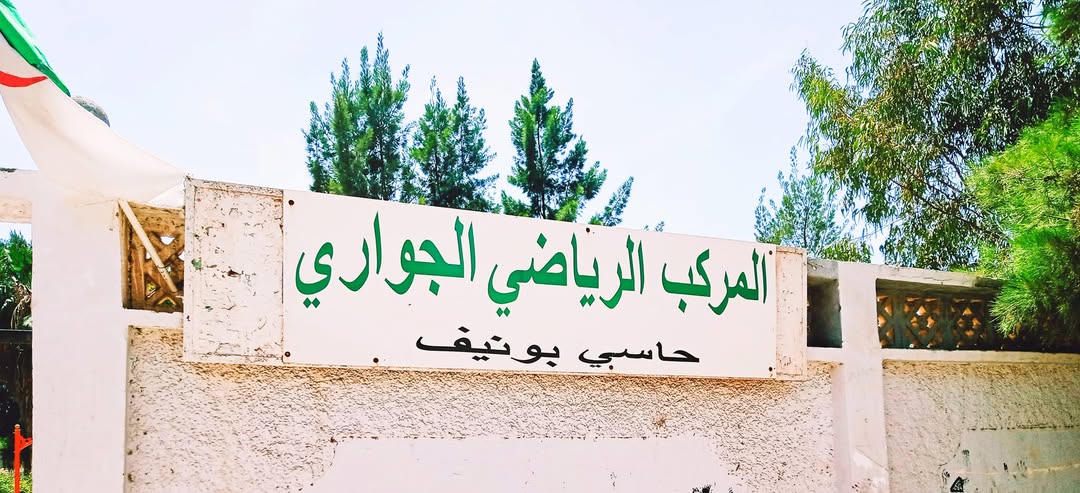 المجاهد العلمي قدور