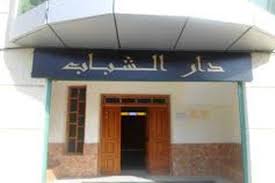 القاعة المتعددة النشاطات الشهيد سعدي بن عيسى عريب