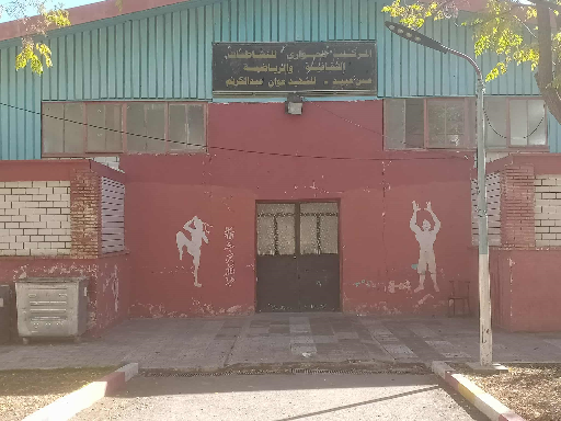 عوان عبد الكريم